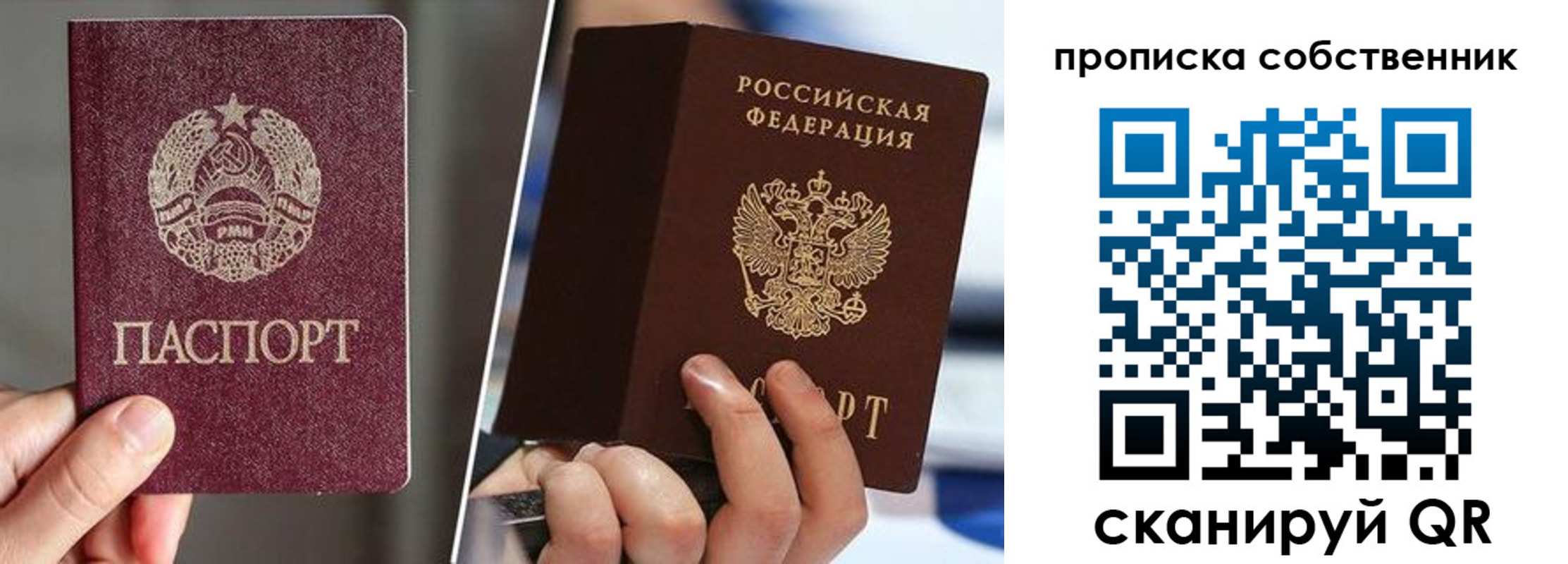 где прописаться в Кеми