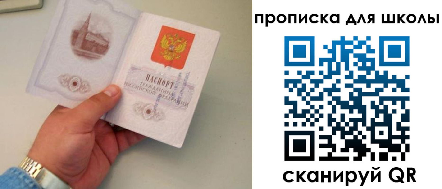 временная регистрация поиск в Кеми
