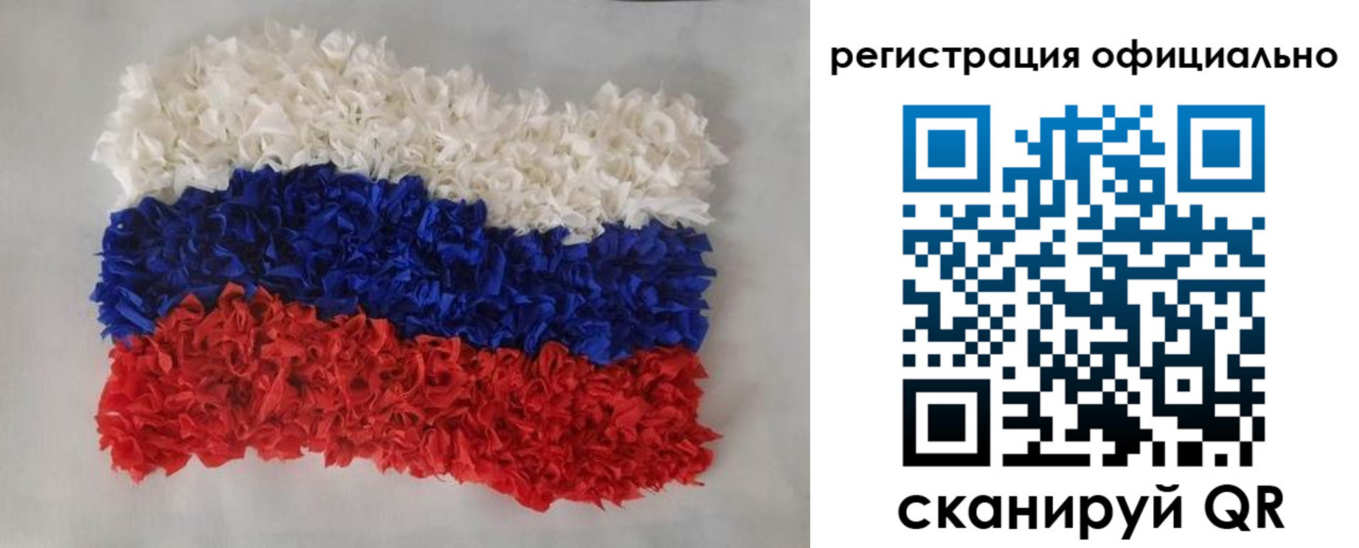 временная регистрация надежно в Кеми