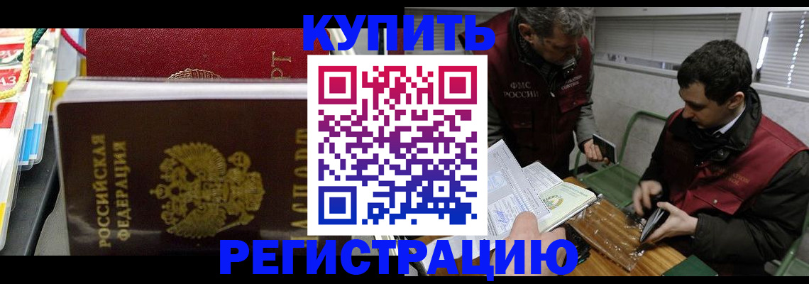 прописка поиск в Кеми
