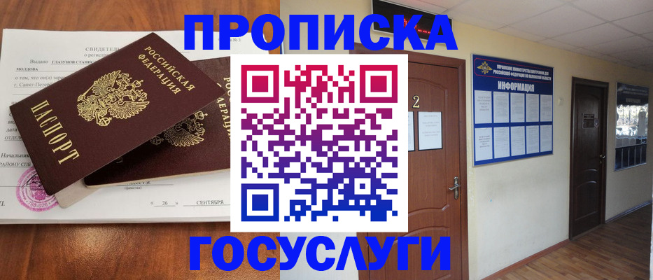 форма 3 в Кеми