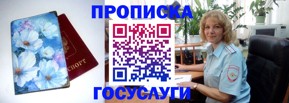 форма 3 в Кеми